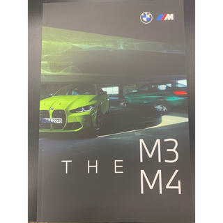 ビーエムダブリュー(BMW)のBMW M3.M4 カタログ(カタログ/マニュアル)