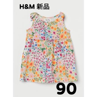 エイチアンドエム(H&M)の新品 Angela McKay x H&M フローラルワンピース 90 92(ワンピース)