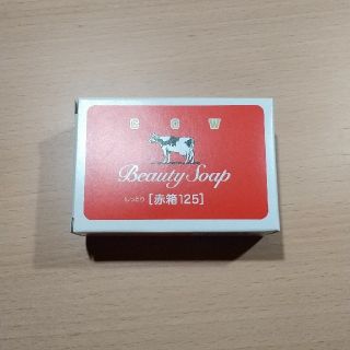 牛乳石鹸　赤箱　125g　１個(ボディソープ/石鹸)