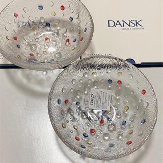 ダンスク(DANSK)のDANSK ペアデザートボウル(食器)