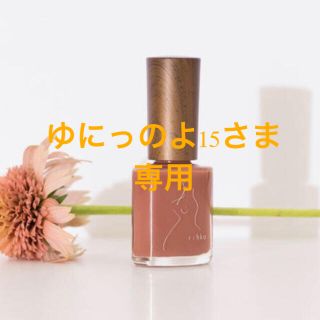 rihka リーカ ネイルポリッシュ echinacea whole tokyo(マニキュア)