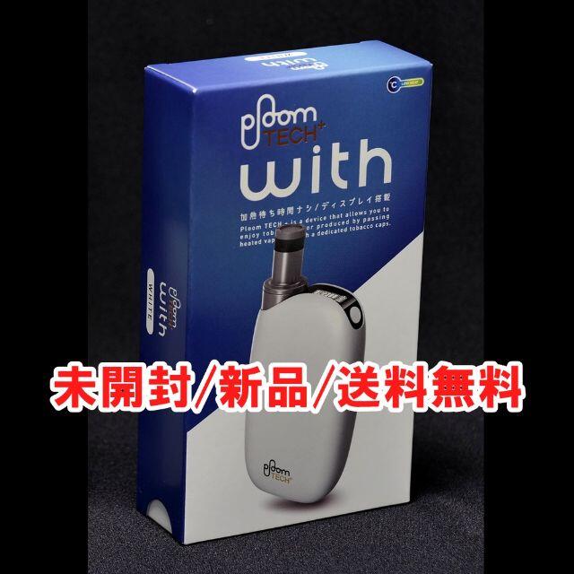 PloomTECH(プルームテック)の【保証有】プルームテック プラス ウィズ ploom tech+ with 白 メンズのファッション小物(タバコグッズ)の商品写真