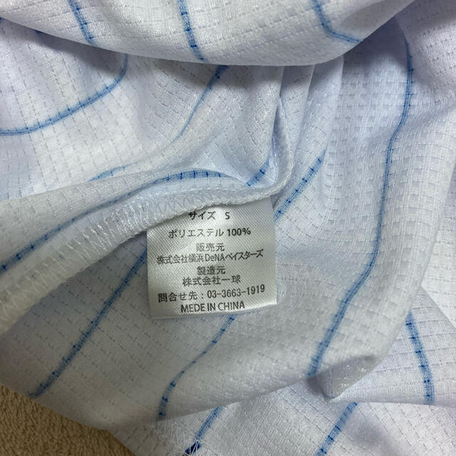 横浜DeNAベイスターズ - 元横浜DeNAベイスターズ 森本稀哲 横浜DeNAベイスターズ - 元横浜DeNAベイスターズ 森本稀哲