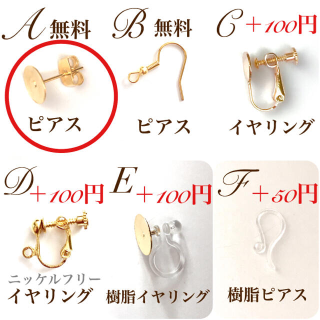 ピアス5点おまとめ　本物のお花のブーケピアス　イヤリング