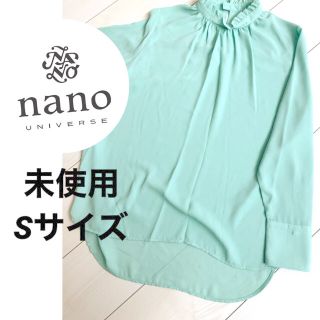 ナノユニバース(nano・universe)の値最終下げ★レディース　ナノユニバース　ＯＤＯＲＡＮＴＥＳフリルネックブラウス(シャツ/ブラウス(長袖/七分))