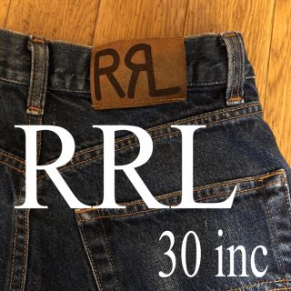 ダブルアールエル(RRL)のRRL ダブルアールエル 30inc デニムパンツ ジーンズ ラルフローレン(デニム/ジーンズ)