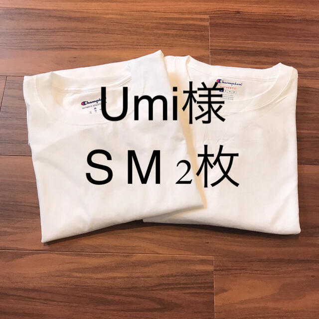 Champion(チャンピオン)のUmi様 S M 訳あり 長袖 ロンT チャンピオン メンズ トップス メンズのトップス(Tシャツ/カットソー(七分/長袖))の商品写真