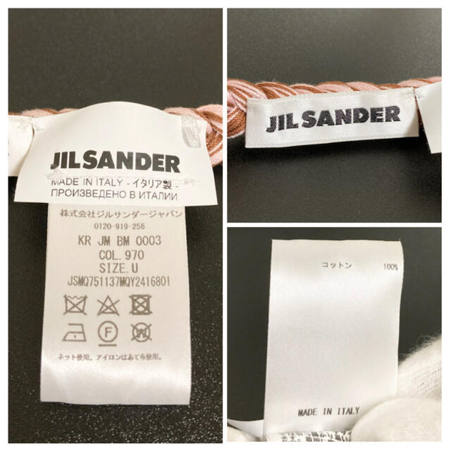 Jil Sander(ジルサンダー)の【新品同様 20SS LOOK23.37】JIL SANDER フリンジベルト メンズのファッション小物(ベルト)の商品写真