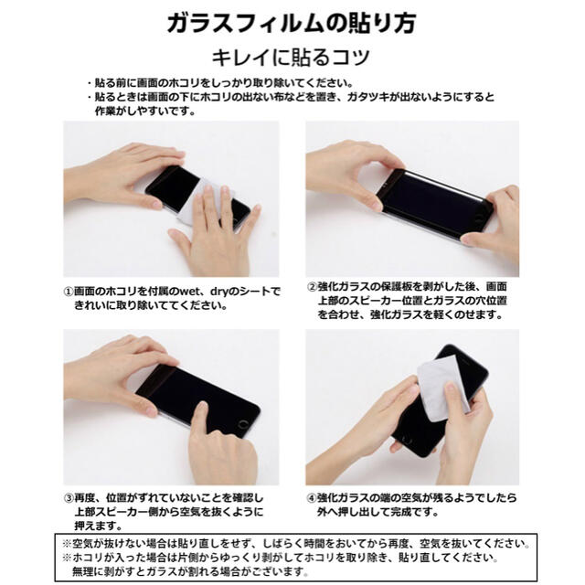 2枚セットiphone Xs X用 Iphone11pro用強化ガラスフィルムの通販 By Up S Shop ラクマ