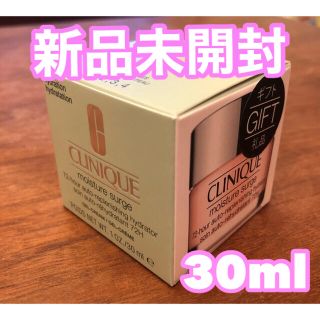 クリニーク(CLINIQUE)のCLINIQUE モイスチャーサージ moisture surge クリニーク　(保湿ジェル)