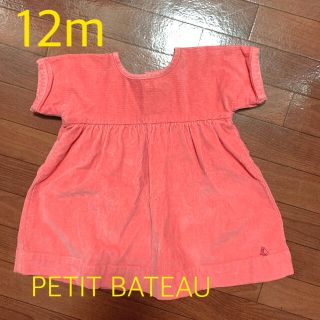 プチバトー(PETIT BATEAU)のPETIT BATEAU コーデュロイワンピース　12m(ワンピース)