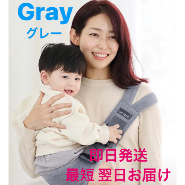GOOSEKET ANAYOサポートバッグ グスケット 抱っこ紐 rabitoclinic.com