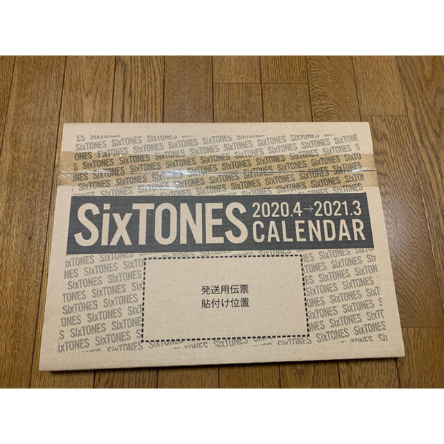 SixTONES カレンダー 2020