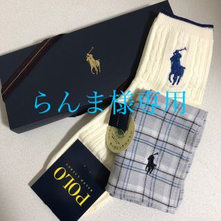 ポロラルフローレン(POLO RALPH LAUREN)のPOLO ソックスハンカチセット(ソックス)