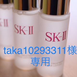 エスケーツー(SK-II)のSK-IIフェイシャルトリートメントクリアローション(化粧水/ローション)