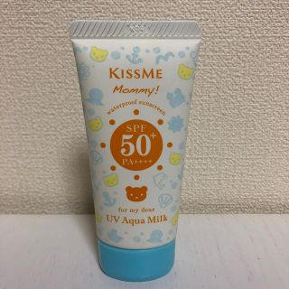 イセハン(伊勢半)の未使用☆マミー☆UVアクアミルク☆日焼け止めミルク☆ウォータープルーフ(日焼け止め/サンオイル)