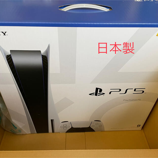 PlayStation - 日本製　新品未使用　PS5 本体(CFI-1000A01)  ディスクドライブ