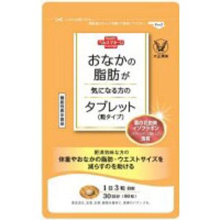 タイショウセイヤク(大正製薬)のおなかの脂肪が気になる方のタブレット(ダイエット食品)