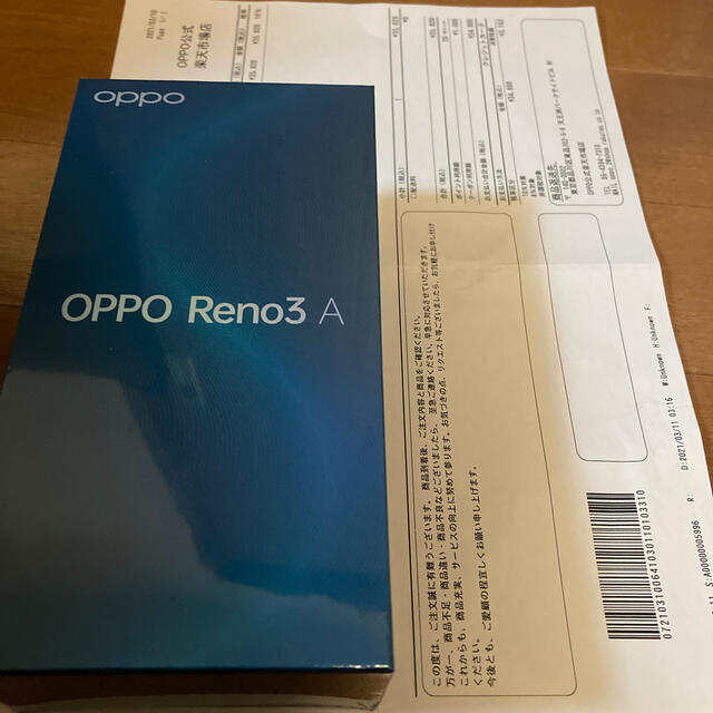 OPPO Reno3 A SIMフリー 128GB ホワイト CPH2013WH