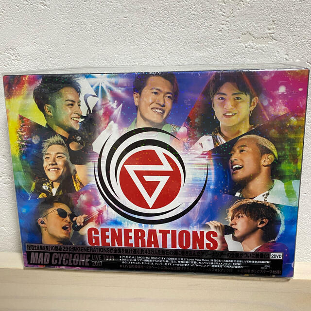 GENERATIONS(ジェネレーションズ)の【GENERATIONS】MAD CYCLONE ライブDVD 美品 チケットの音楽(国内アーティスト)の商品写真