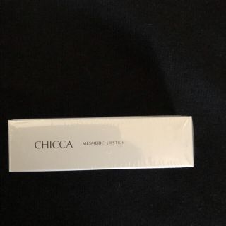 CHICCA メスメリックリップスティック(口紅)