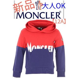 MONCLER☆大人もOK♪ERINETTEジャケット☆12A