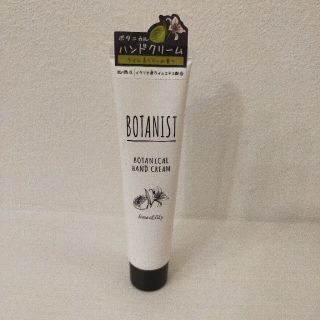 ボタニスト(BOTANIST)のBOTANIST ボタニスト ボタニカルハンドクリーム ライム & リリー 30(ハンドクリーム)