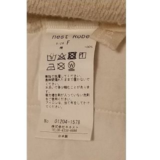 トップス nest ネストローブ 吊り裏毛ワイドバーカーの通販 by waku ...