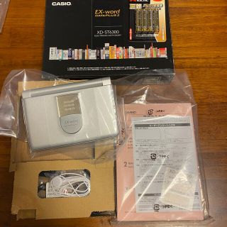 カシオ(CASIO)のカシオ電子辞書　EX-word DATA PLUS2 XD-ST6300(電子ブックリーダー)