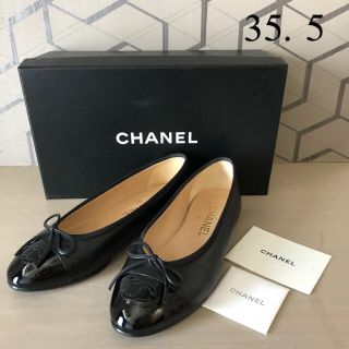 CHANEL - 美品・正規品 シャネル CHANEL バレエシューズ バレリーナ