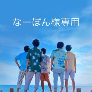 嵐 ショルダーバッグの通販 77点 嵐を買うならラクマ