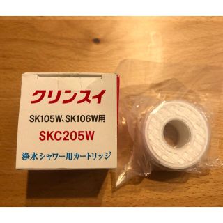 ミツビシケミカル(三菱ケミカル)のクリンスイ　浄水シャワー用カートリッジ　1個(タオル/バス用品)