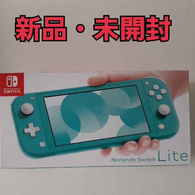 任天堂スイッチ Lite 本体 - 携帯用ゲーム機本体