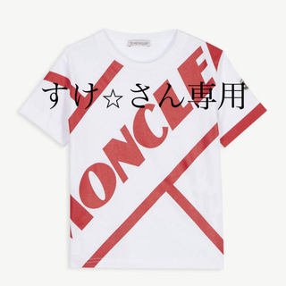 モンクレール(MONCLER)のすけ☆さん専用　2020年新作MONCLER（モンクレール）Tシャツ14aキッズ(Tシャツ(半袖/袖なし))