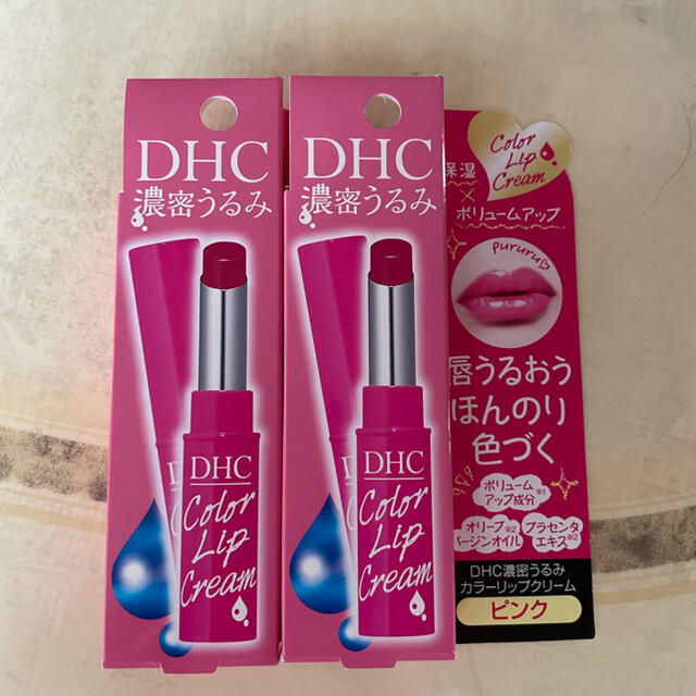 DHC(ディーエイチシー)の専用出品 DHC 濃密うるみ ピンク カラーリップ 2本 コスメ/美容のスキンケア/基礎化粧品(リップケア/リップクリーム)の商品写真