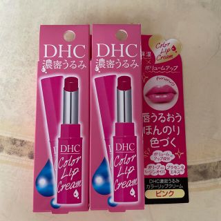 ディーエイチシー(DHC)の専用出品 DHC 濃密うるみ ピンク カラーリップ 2本(リップケア/リップクリーム)