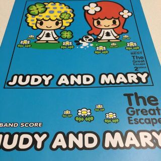 ＪＵＤＹ　ＡＮＤ　ＭＡＲＹ「Ｔｈｅ　Ｇｒｅａｔ　Ｅｓｃａｐｅ」(楽譜)