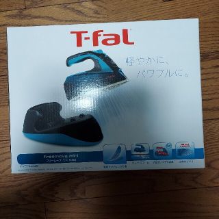 ティファール(T-fal)のティファール　コードレスアイロン　FV5060JO(アイロン)