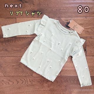 ネクスト(NEXT)の新品♡next♡花柄リブTシャツ　くすみグリーン　80(Ｔシャツ)