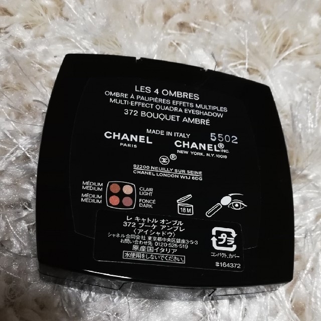 CHANEL(シャネル)のCHANEL　ブーケアンブレ コスメ/美容のベースメイク/化粧品(アイシャドウ)の商品写真