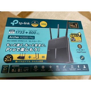 TP−LINK ARCHER A2600 pro