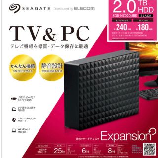 エレコム(ELECOM)のSGD-NZ020UBK 外付けHDD ブラック [据え置き型 /2TB](テレビ)