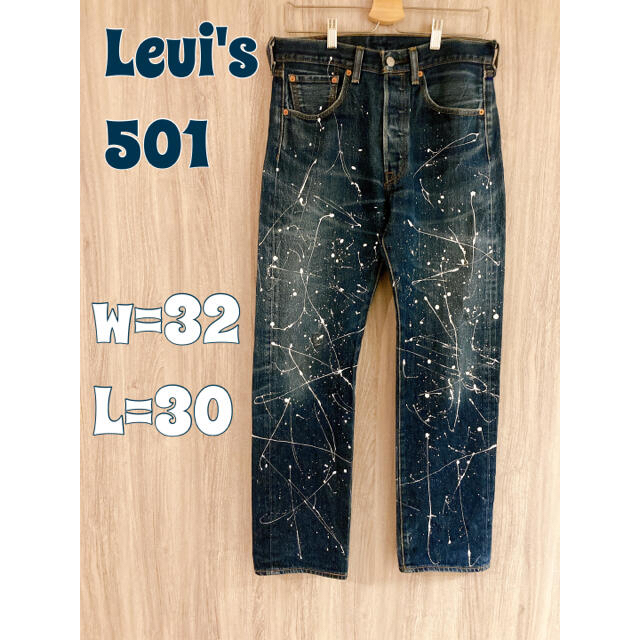 LeviLevi's リーバイス501 ペイントデニム　ペイントジーンズ　デニムパンツ