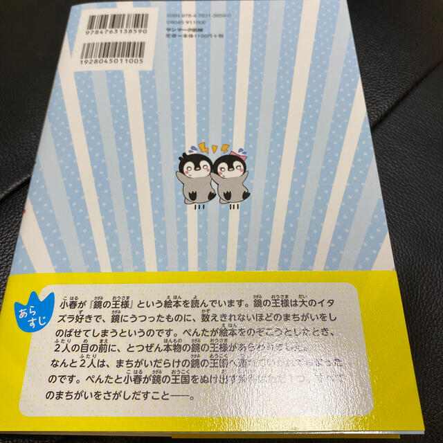 最安値に挑戦 色紙と色紙掛け２点おまとめ 専用 アンティーク コレクション Hlt No