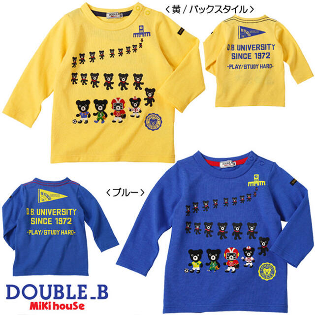 ミキハウス ダブルＢ 行進Ｂ君 長袖Ｔシャツ | フリマアプリ ラクマ