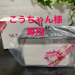 エスケーツー(SK-II)のSK-IIコットンケース(その他)