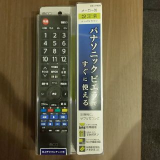 エルパ(ELPA)のパナソニック ビエラ専用 テレビリモコン(テレビ)