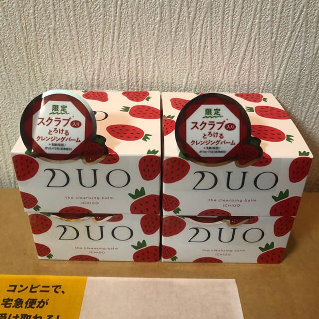 【数量限定品】DUO デュオ ザ クレンジングバーム いちご 90g 4個