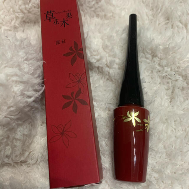 草花木果(ソウカモッカ)の草花木果　リップグロス露紅　なでしこ　新品 コスメ/美容のベースメイク/化粧品(リップグロス)の商品写真