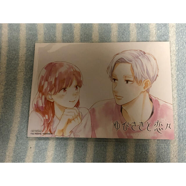 講談社 ゆびさきと恋々 森下suu 未来屋書店 特典 イラストカード ポストカードの通販 By 遙燈 コウダンシャならラクマ 講談社 ゆびさきと恋々 森下suu 未来屋書店 特典 イラストカード ポストカードの通販 By 遙燈 コウダンシャならラクマ